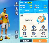 金年会-转会期阿贾克斯绝杀压哨——CBA常规赛节点到来，信心回归，医务组通报恢复